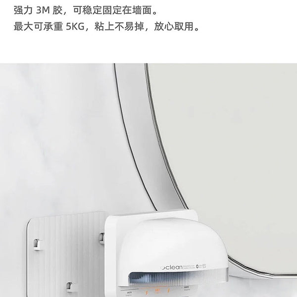 Xiaomi Oclean S1 Smart UVC Toothbrush Sterilizer (White)