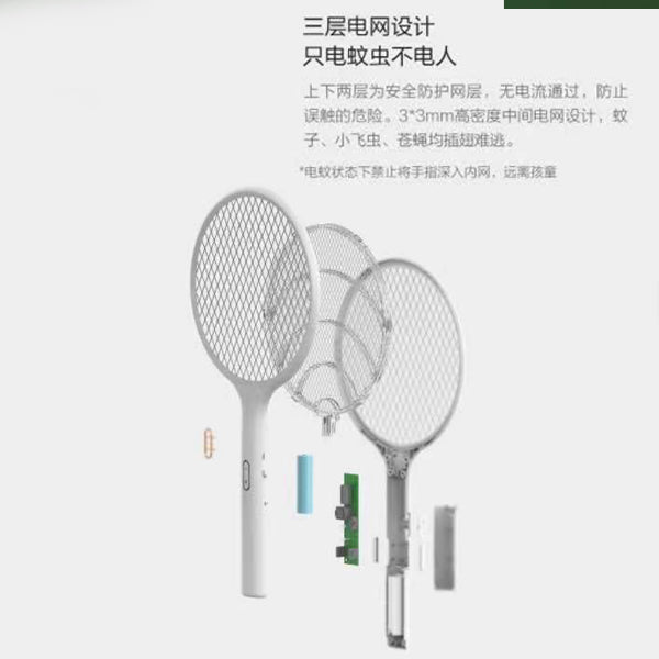 Xiaomi Qualitell Electric Mosquito Swatter