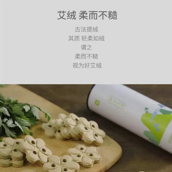 Xiaomi Products Left Point Health Moxa 12pcs