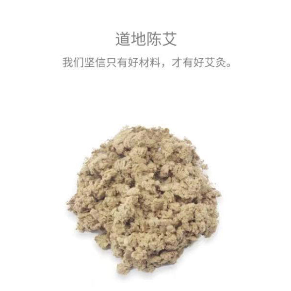 Xiaomi Products Left Point Health Moxa 12pcs