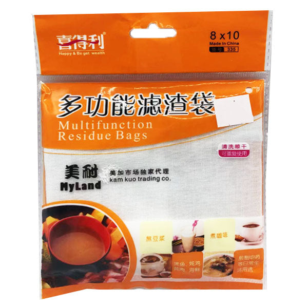 XDL Multifunction Residue Bags 18*22cm