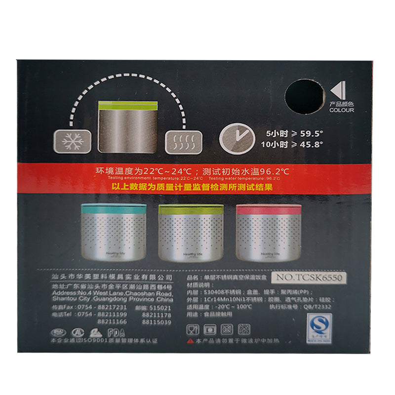 TEDEMEI Lunch Box 1L