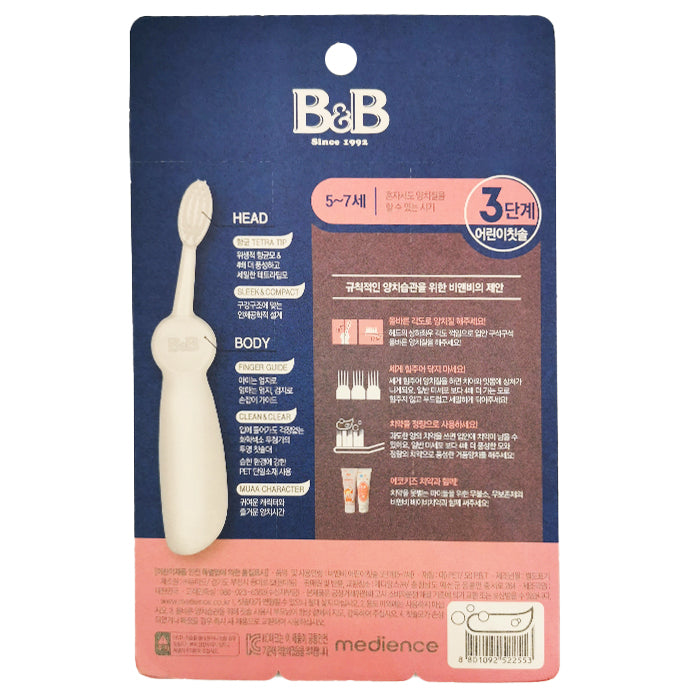 B&B Step 3 Toothbrush for Kids 3pcs