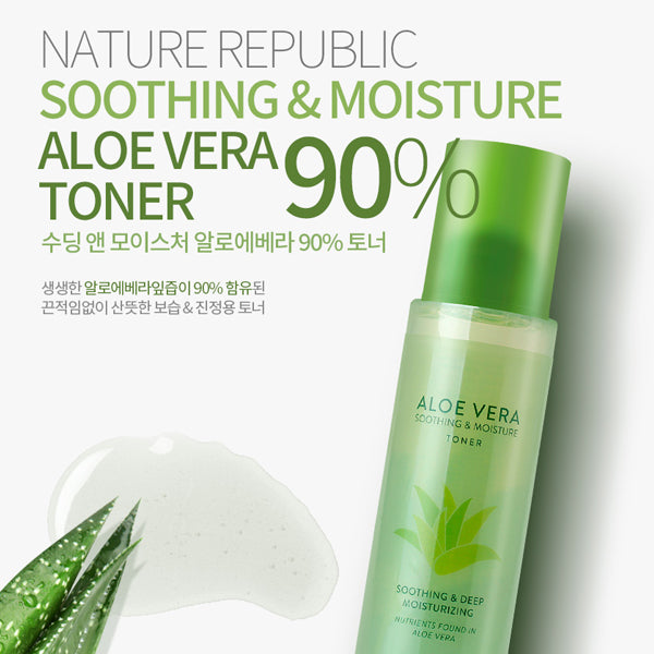 Nature Republic 舒缓保湿90% 芦荟爽膚水