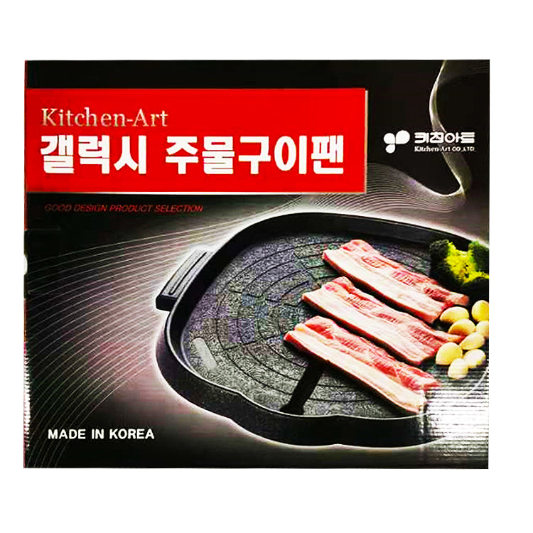 Kitchen Art 麦饭石韩国烤肉盘 34*42*4cm