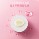 SHUSHU Silk Protein Treatment 300ml