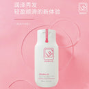 SHUSHU Silk Protein Treatment 300ml