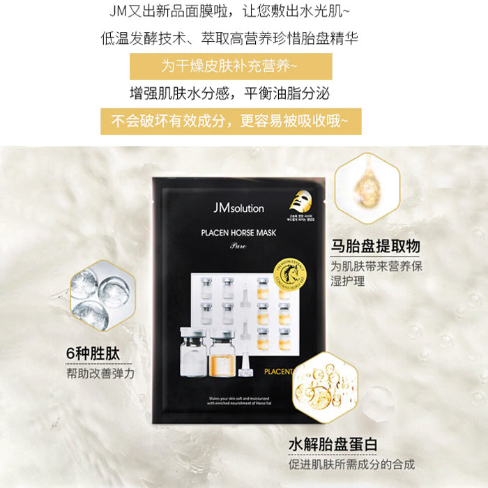 JM Solution Placen Horse Mask 10Pcs