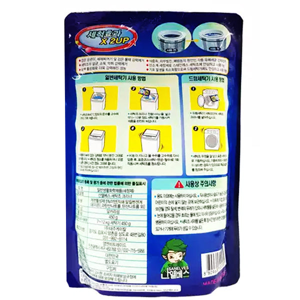 韩国洗衣机清洁剂 450g(每单限购10袋）