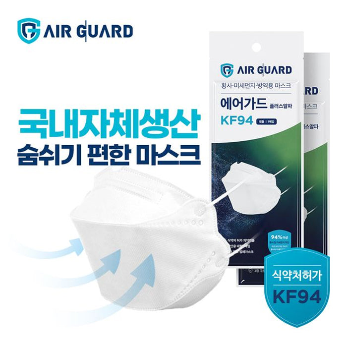AIR GUARD KF94 Mask 30pcs
