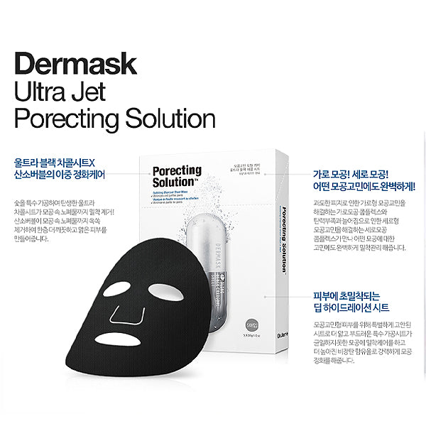 Dr. Jart Porecting Solution Charcoal Mask 5Pack