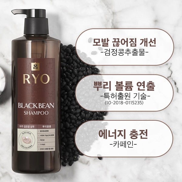 RYO Caffeine Black Bean Shampoo 800ml