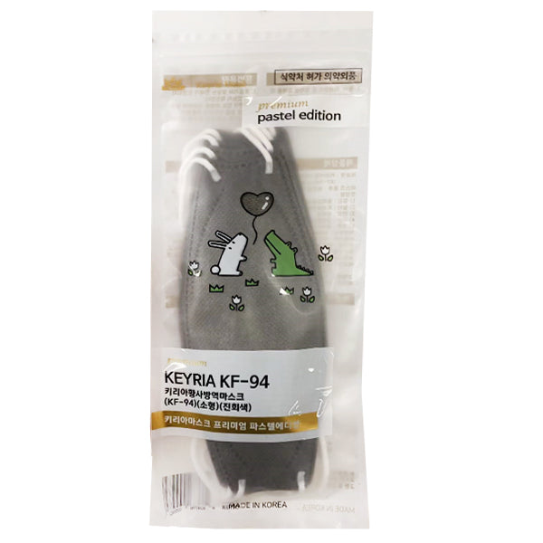 KF94 Protective Face Mask for Kids(Made in Korea) 5pcs