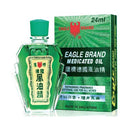 Eagle Brand Medicated Oil 24ml 鷹標德國風油精