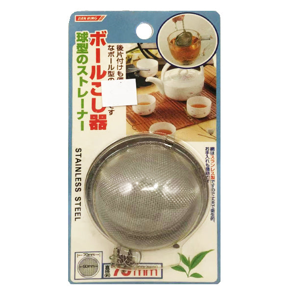 JM Stainless Steel Tea Strainer 70mm