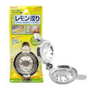 Lemon Squeezer and Slicer