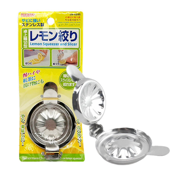 Lemon Squeezer and Slicer