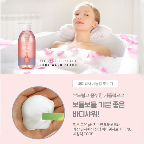 AROUND ME Perfume Vita Peach Body Wash 500ml
