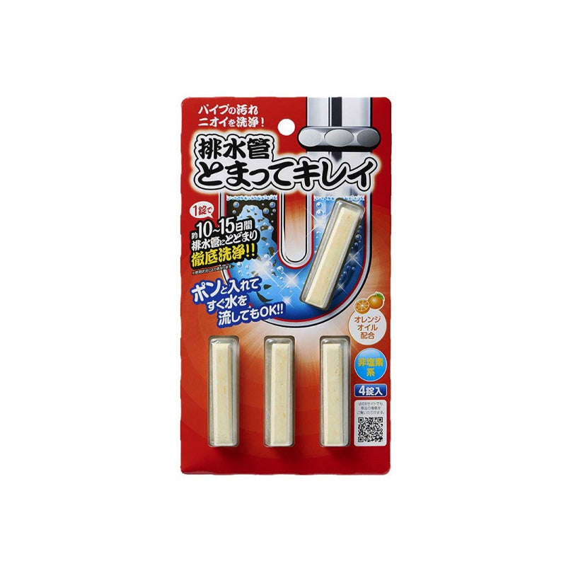 Aimedia dirt remover stick for drainage pipe