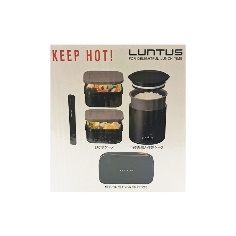 Asvel Luntus Vacuum Lunch Box Set Of 4 With Bag