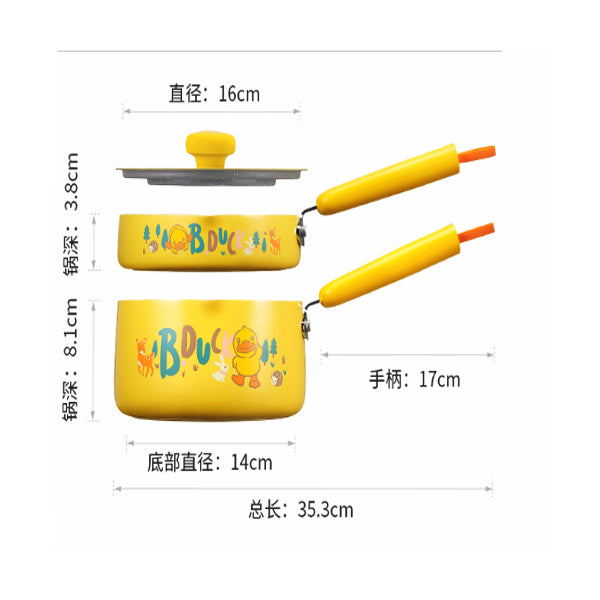 小黃鴨炒鍋套裝兩件套 