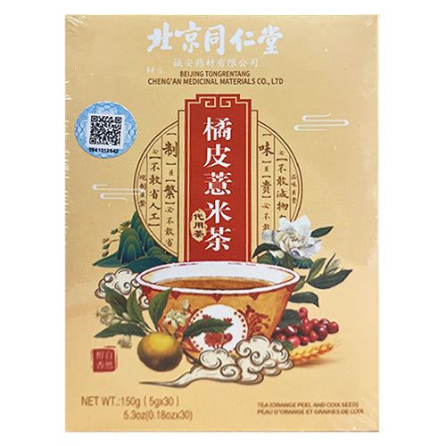 北京同仁堂陈皮薏米茶  5g*30