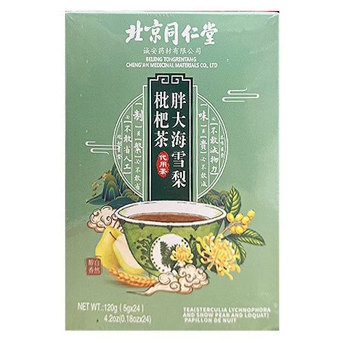 北京同仁堂胖大海雪梨枇杷茶 5g*24