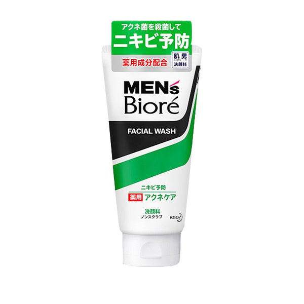 花王 MEN's Biore 男士碧柔 黑白磨砂洗面奶 130g