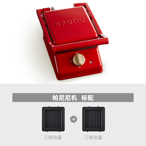 [BOE083] Bruno Single Sandwich Maker Waffle Toast Breakfast Machine-Red