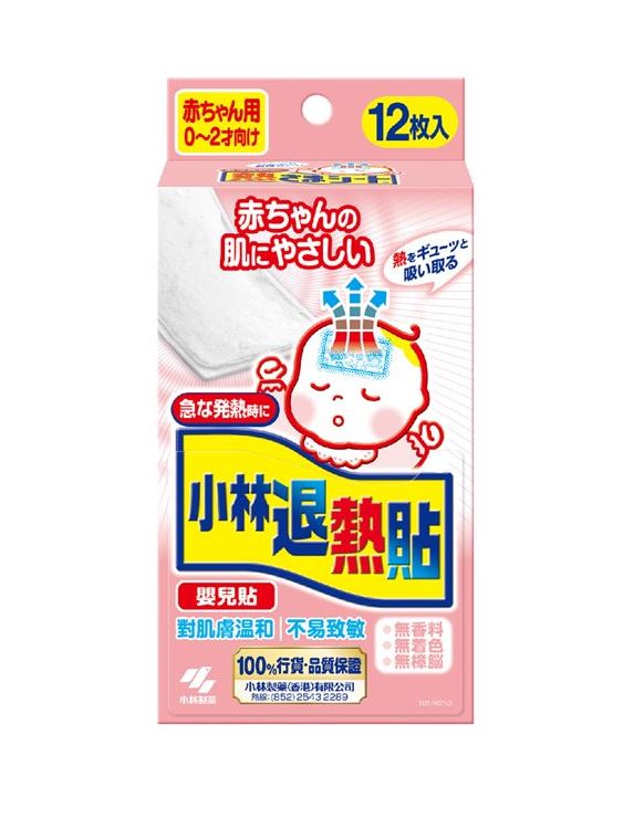KOBAYASHI Pink Fever Cooling Gel Pad for Children 12pcs