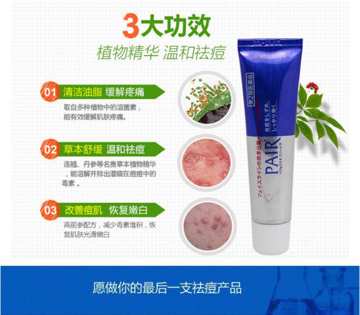 Lion Acne Cream 24g