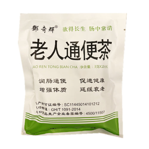 Elderly Laxative Tea（Lao ren tong bian cha）3g X 10 Tea Bags