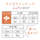 Ellis Bare 亲肤日用护翼卫生巾 21cm 26张