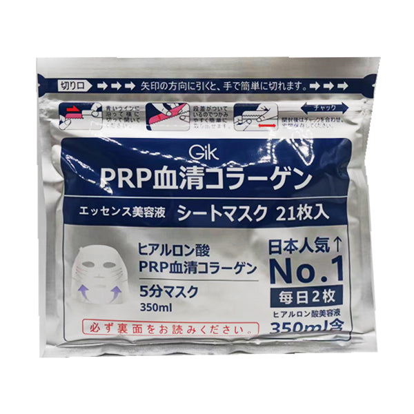 Gik PRP Collagen Repair Mask 21Pcs