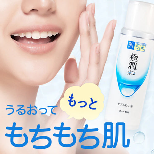 Rohto Mentholatum Hada Labo Gokujyun Hyaluronic Acid Hydrating Milk 140ml