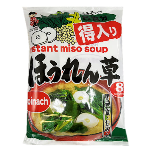 Tokuyo Instant Miso Soup Pack Spinach 8 Servings