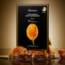 肌司研水光针紧致提亮急救蜂蜜面膜 10pcs