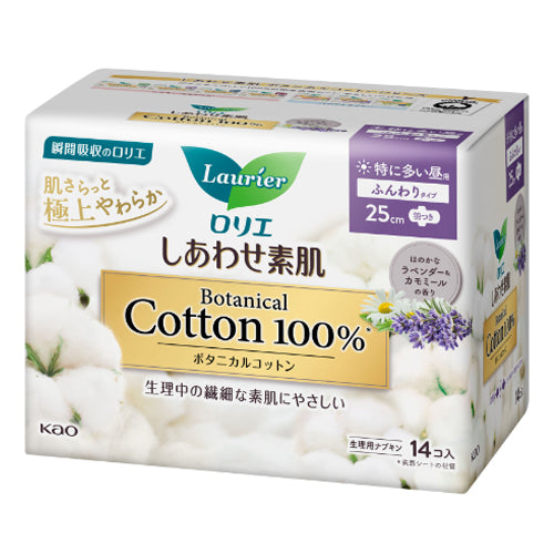 KAO Laurier Botanical 100% Cotton Soft Pads With Wings 25cm 8pcs