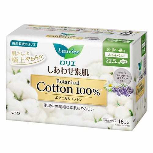 KAO Laurier Botanical Cotton 100% Soft Pads With Wings 22.5cm 16pcs
