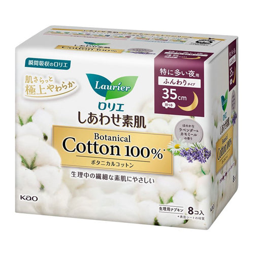 KAO Laurier Botanical 100% Cotton Pads Heavy Night Use With Wings 35cm 8pcs