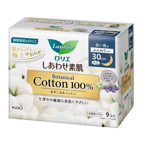 KAO Laurier Soft Cotton 100% Sanitary Pads for Night with Wings 30cm 9pcs