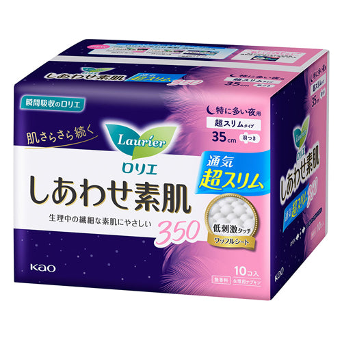 KAO Laurier Super Slim especially for night with Wings 35cm 10pcs