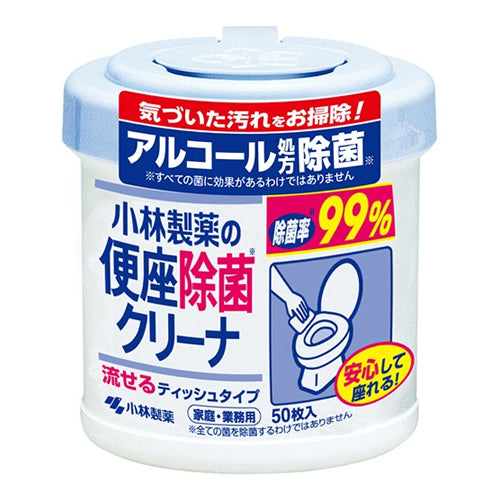 KOBAYASHI Toilet Cleaning Wipes/Toilet Seat Ring Cleaner 50wipes