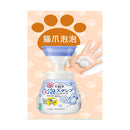 Kao Biore Paw Pad Shaped Foaming Hand Wash 240ml