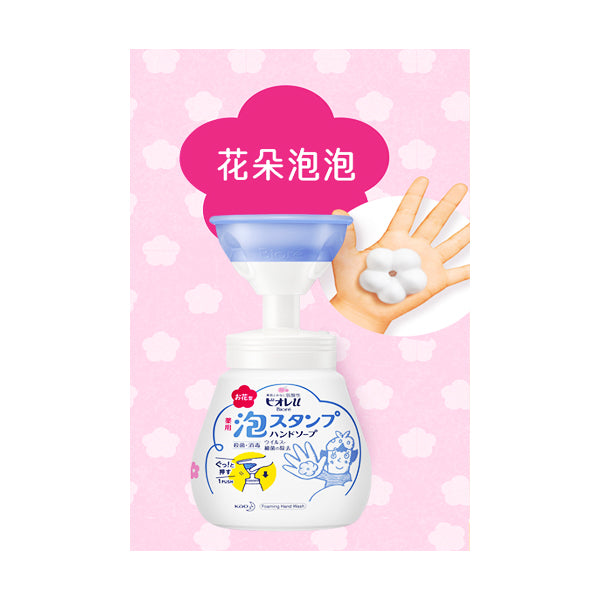 Kao Foaming Hand Wash Flower Shape 250ml
