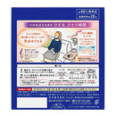 Kao Hot Eye Mask - Lavender scent 12pack