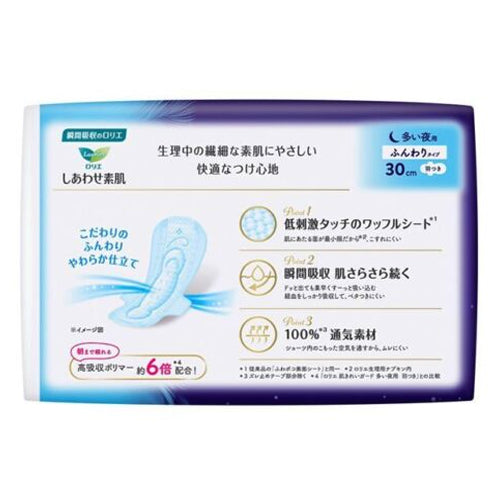 Kao Laurier Happiness Bare Skin 30cm Winged 10 sheets