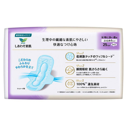 Kao Laurier Sanitary 25cm for daytime with wings 17 sheets