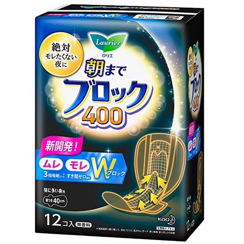花王日用卫生巾 40cm 12片