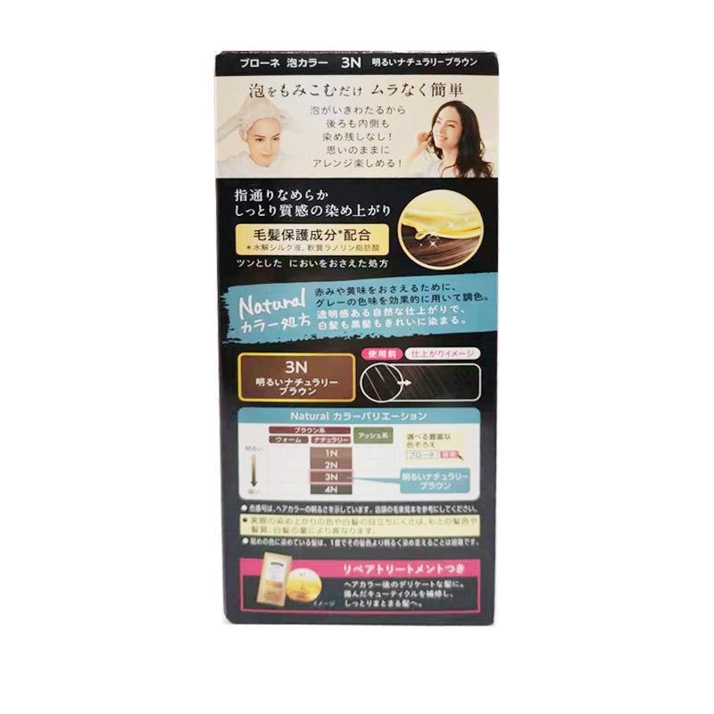 Kao Natural For White Hair - 3N